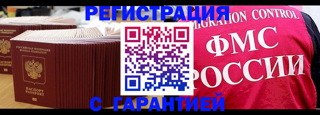 регистрация для дет. сада в Ясном
