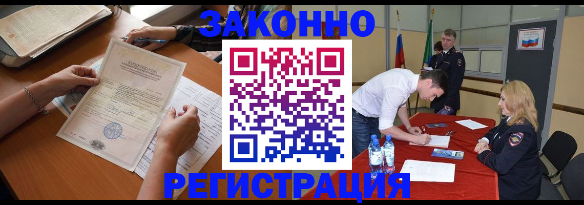 пропишу в квартире в Ясном